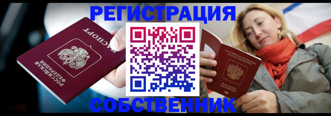 регистрация для дет. сада в Вятских Полянах