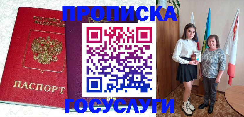 найти адрес прописки в Вятских Полянах